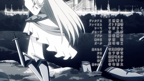 白猫プロジェクト ZERO CHRONICLE 5話 感想 062