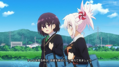 あやかしトライアングル 10話 感想 誘う少年 62