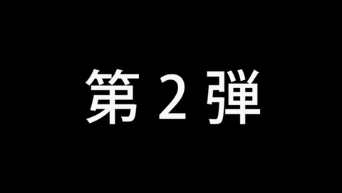 ノイタミナ 映画 375