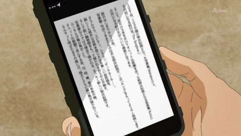 ふたりソロキャンプ 4話 感想 キャンプに行って、何するの？ 96