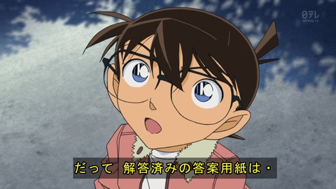 ancb02179