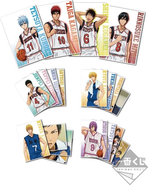 news_large_kuroko_kuji_h