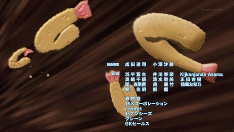 ancb002657
