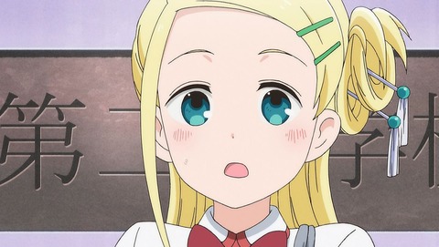 ひとりぼっちの○○生活 8話 感想 004