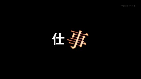 pet 3話 感想 67