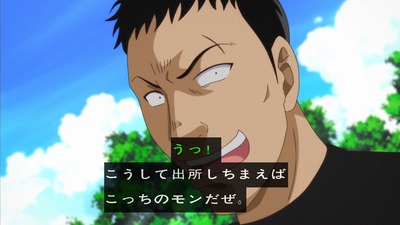 金田一少年 事件簿 R 19話 1008