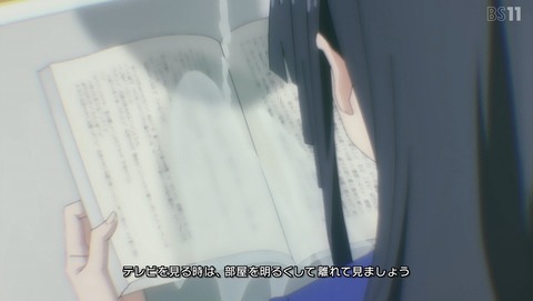 蜘蛛ですが、なにか? 2話 感想 69