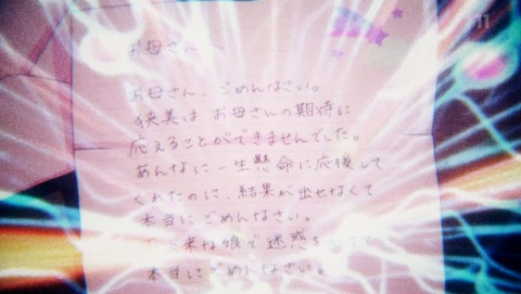 ANCB002312