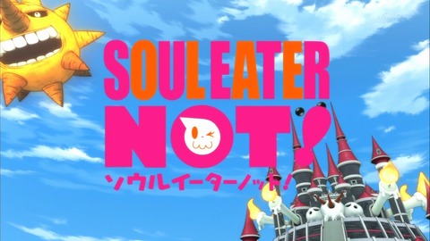ソウルイーターノット 6話 感想 130