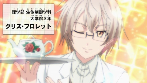 リケ恋2期 1話 感想 132