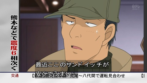 ancb02919