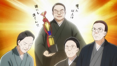 ちはやふる 3期 20話 感想 95