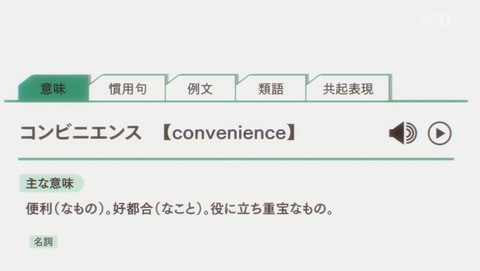 ANCB000979