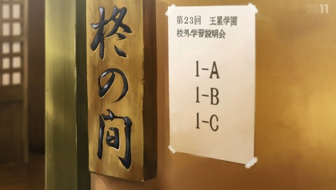 ANCB002486