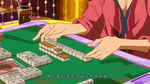 ancb002343