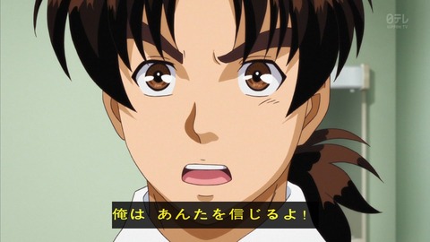 金田一少年の事件簿R 21話 感想