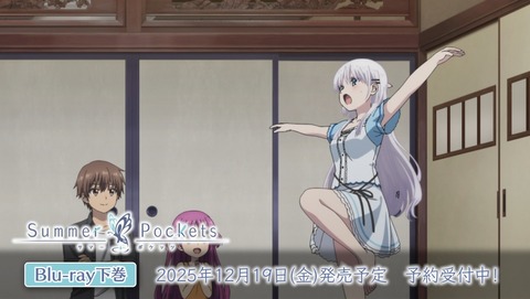 Summer Pockets サマポケ 25話 感想 未来の思い出 15