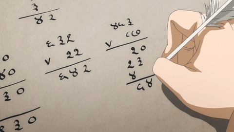 精霊幻想記 2話 感想 0058