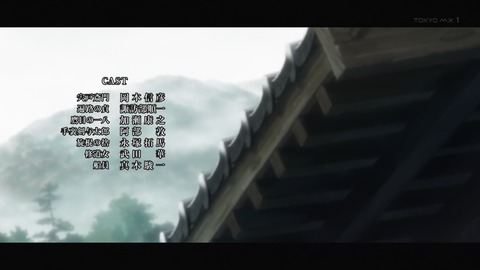 REVENGER 11話 感想 050