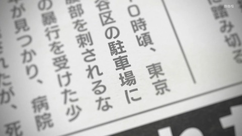 ancb000887