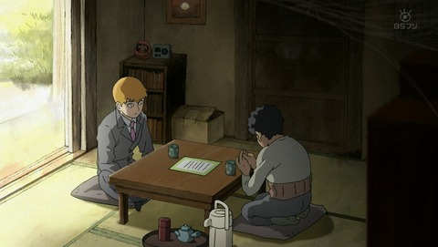 モブサイコ100 第1話 感想 モブの青春 あにこ便 モブサイコ100 第1話 感想 モブの青春 あにこ便