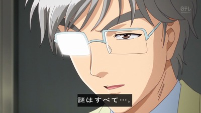 金田一少年の事件簿R 15話 1799