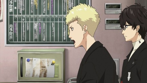 ペルソナ5 the_Animation 3話 感想 2044