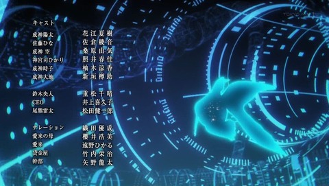 神様になった日 3話 感想 0251