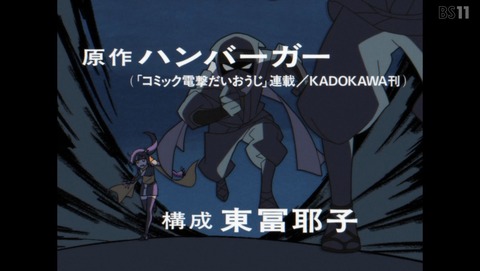 忍者と殺し屋のふたりぐらし にんころ 1話 感想 忍者と殺し屋の出会い 1