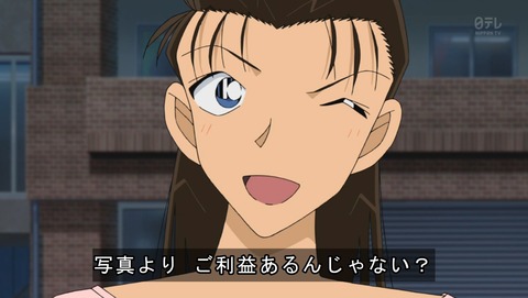 ancb03785