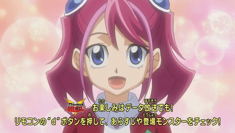 遊戯王arc V 第104話 感想 進化する反逆の牙 あにこ便