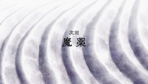 ANCB003521