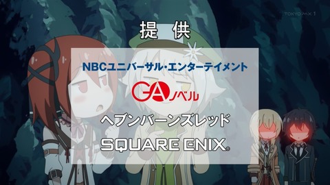 失格紋の最強賢者 5話 感想 057