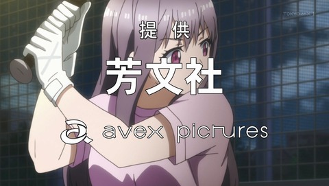 球詠 5話 感想 03