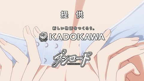 ガヴリールドロップアウト 8話 感想 20
