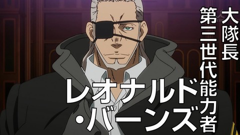 炎炎ノ消防隊 7話 感想 001