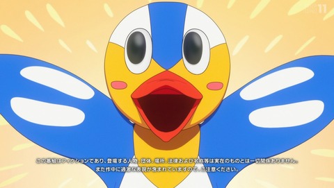 ぬきたし 1話 感想 ドＳＫＢ条例 19