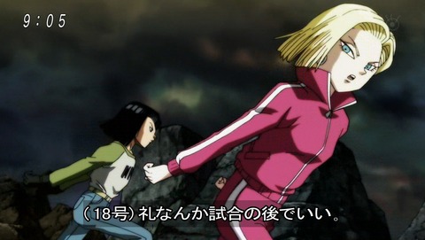 ドラゴンボール超 第102話 感想 クリリンに禿同 あにこ便 ドラゴンボール超 第102話 感想 クリリンに禿同 あにこ便