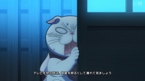 あやかしトライアングル 5話 感想 オモカゲ 92