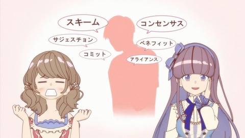 ひもてはうす 5話 感想 034