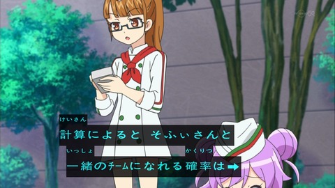 プリパラ 11話 感想 821