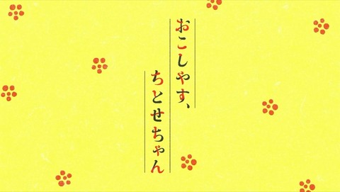ancb000049