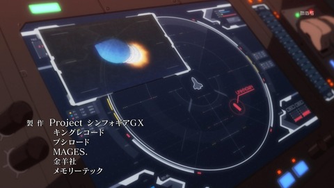 戦姫絶唱シンフォギアGX 1話 感想 223