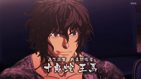 ANCB002545