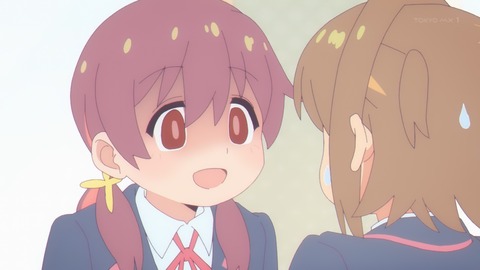 お兄ちゃんはおしまい! 10話 感想 005