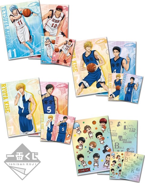 news_large_kuroko_kuji_g