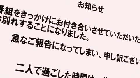 ancb03549