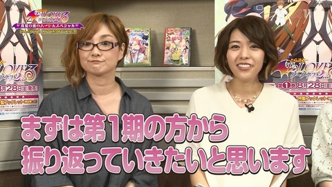 ToLOVEる-とらぶる-ダークネス 2期 特番 感想 337