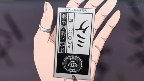ancb03628
