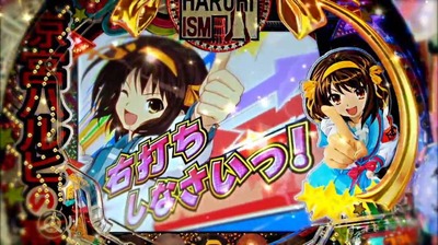 涼宮ハルヒの憂鬱 3期 (7)